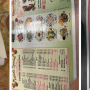 No 1 Chinese Restaurant